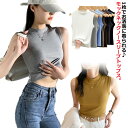 送料無料ノースリーブ Tシャツ レディース 無地 モックネック 薄手 タンクトップ ボトルネック インナー トップス シンプル ネックガード ストレッチ 袖なし...