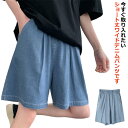 デニムショートパンツ レディース ショートパンツ デニムパンツ 3分丈 短パン ワイドパンツ