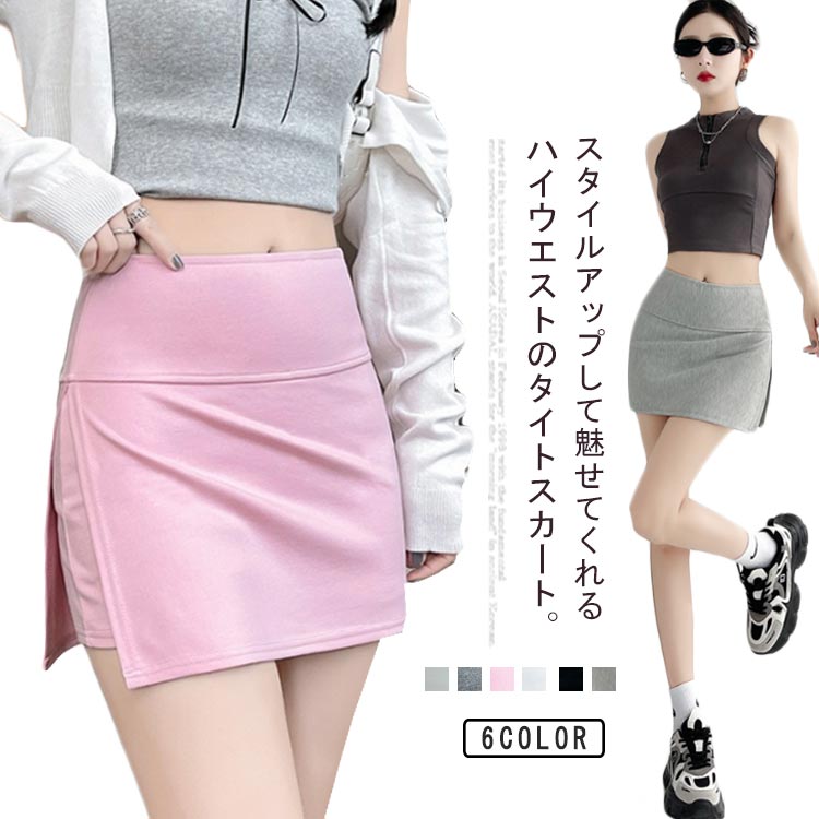 送料無料痩せて見える ミニスカート Aライン スウェットスカート ゴルフウェア ヨガ ルームウェア スウェット スカート レディース インナーパンツ付き チラ見せ防止 スウェット ショート丈 タイトスカート シンプル おしゃれ