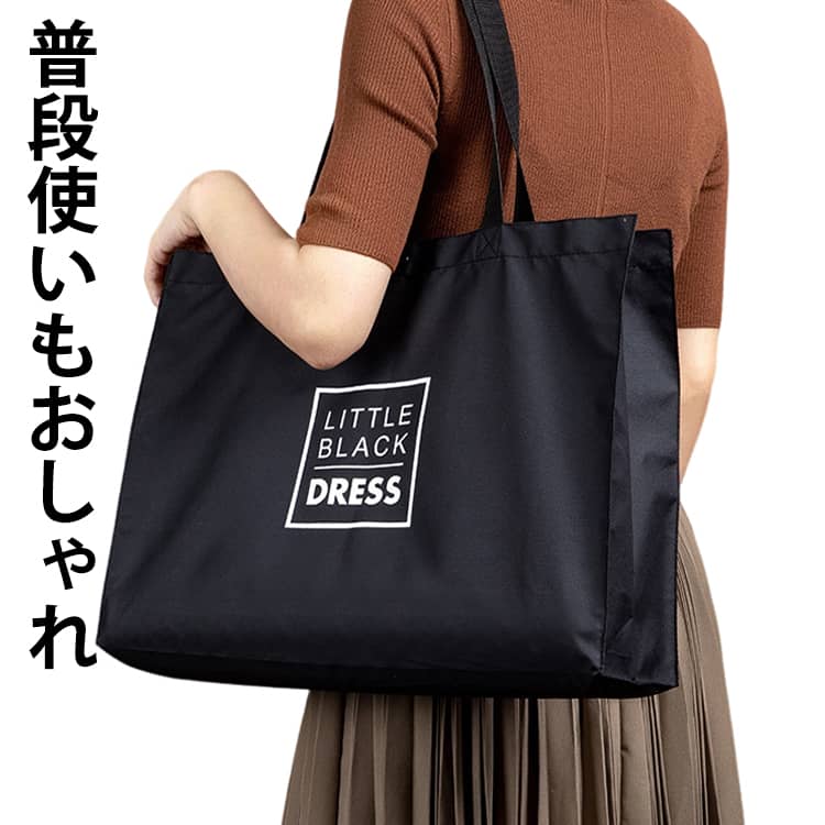Rakuten - 大容量ショッピングバッグ エコバッグ 600Dオックスフォード トートバッグ 大きめ 肩掛けバッグ おしゃれ ブラック 黒 スナップボタン開閉 ショッピングバッグトートバッグ 送料無料 通学 通勤 キャンバス トート 保育園 男女兼用 頑丈