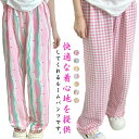 レディース 長ズボン ナイトウェア ルームウェア ロングパンツ ウエストゴム ルームパンツ 涼しい イージーパンツ リラックスパンツ ボトムス 春秋 ゆったり ...