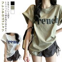 ロゴTシャツ トップス プルオーバー 半袖Tシャツ ロゴT 袖ロールアップ フロントロゴ ラウンドネック ノースリーブ