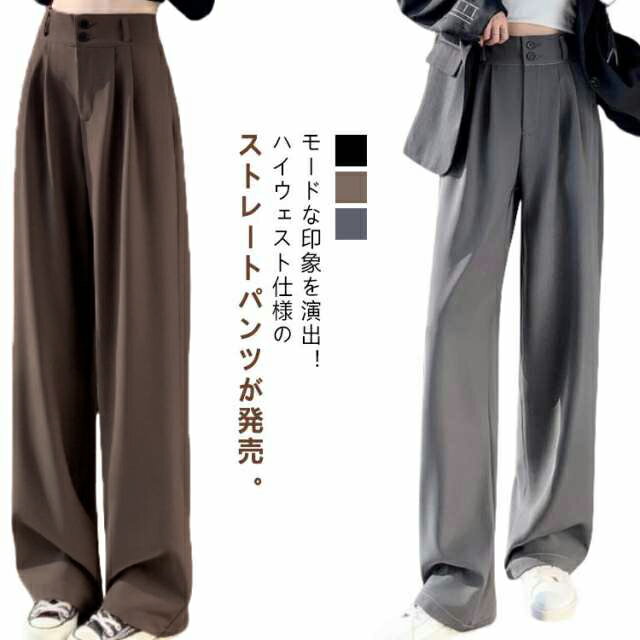 乐天商城 - 送料無料 スラックス ワイドパンツ レディース ズボン ロングパンツ ストレートパンツ タックワイドパンツ パンツ タックパンツ 長ズボン ハイウエスト きれいめ センタープレス 無地 キレイめ カジュアル 通勤 通学 おしゃれ