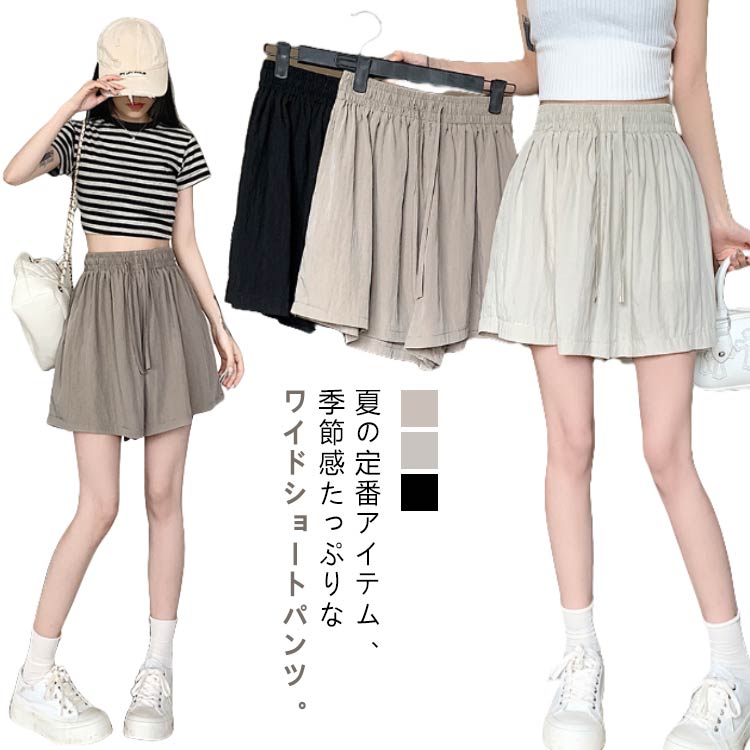 Cotton - 送料無料 ガウチョパンツ ショートパンツ レディース ワイドパンツ ボトムス パンツ スカンツ スカーチョ キュロット 短パン 五分丈 カジュアルパンツ 無地 ウエストゴム ポケット付き ハーフパンツ 薄手 涼しい 爽やか 美脚 お洒落 楽チン 夏物