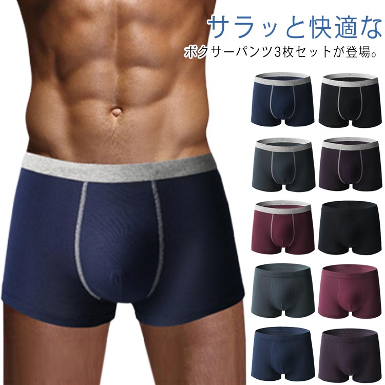 なデザインと優れた履き心地がおすすめのボクサーブリーフ。フロント部分はゆとりある作りとウエストは太めのゴムで、苦しくなりづらいのもポイント。前閉じ立体型のメンズボクサーパンツでしっかりフィットする為、スポーツ時にもらくちん。しっかりとした生地で洗濯に強く、型くずれしにくいのもオススメのポイントです。余計なロゴのないシンプルなデザイン。どんなファッションにも気軽にご着用頂けます。 サイズ 3枚入りL 3枚入りXL 3枚入り2XL 3枚入り3XL 3枚入り4XL 3枚入り5XL 3枚入り6XL サイズについての説明 L ウエスト:32cm ヒップ:44cm お勧め体重:45～55kgXL ウエスト:34cm ヒップ:46cm お勧め体重:55～67.5kg2XL ウエスト:36cm ヒップ:48cm お勧め体重:67.5～75kg3XL ウエスト:38cm ヒップ:50cm お勧め体重:75～90kg4XL ウエスト:40cm ヒップ:52cm お勧め体重:90～105kg5XL ウエスト:42cm ヒップ:53cm お勧め体重:105～115kg6XL ウエスト:44cm ヒップ:53cm お勧め体重:115～130kg※サイズ表の実寸法は商品によって1-3cm程度の誤差がある場合がございます。 素材 コットン＆ポリウレタン 色 タイプ1カラー1 タイプ1カラー2 タイプ1カラー3 タイプ1カラー4 タイプ1カラー5 タイプ2カラー1 タイプ2カラー2 タイプ2カラー3 タイプ2カラー4 タイプ2カラー5 備考 ●サイズ詳細等の測り方はスタッフ間で統一、徹底はしておりますが、実寸は商品によって若干の誤差(1cm〜3cm )がある場合がございますので、予めご了承ください。 ●商品の色は、撮影時の光や、お客様のモニターの色具合などにより、実際の商品と異なる場合がございます。あらかじめ、ご了承ください。 ●製品によっては、生地の特性上、洗濯時に縮む場合がございますので洗濯時はご注意下さいませ。 ▼色味の強い製品によっては他の衣類などに色移りする場合もございますので、速やかに（脱水、乾燥等）するようにお願いいたします。 ▼生地によっては摩擦や汗、雨などで濡れた時は、他の製品に移染する恐れがございますので、着用の際はご注意下さい。 ▼生地の特性上、やや匂いが強く感じられるものもございます。数日のご使用や陰干しなどで気になる匂いはほとんど感じられなくなります。