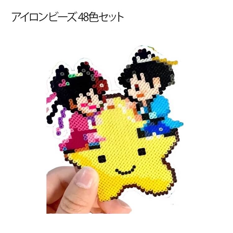 Rakuten - アイロンビーズ セット キット 48色 熱で引っ付く魔法の玩具 手芸 ハンドメイド 知育玩具 子供 届いてすぐ作れる 女の子 男の子 ブロック 図案 キーリング ボールチェーン アイロンペーパー プレート ピンセット ツールセット付き 誕生日 クリスマス プレゼント