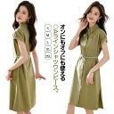 シャツワンピース 半袖 ワンピース aライン サイドスリット入り 無地 きれいめ 上品 大人可愛い 春 夏