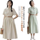 シャツワンピース 夏 ロングワンピース レディース 半袖ワンピース ミモレ丈 フレア カジュアル