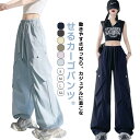 カーゴパンツ ワイドパンツ レディース ハイウエスト ウエストゴム ズボン ロングパンツ ゆったり