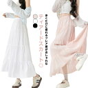 ロングスカート ティアード ふんわり フレアスカート ロング丈 マキシ丈 ウエストゴム シンプル 可愛い
