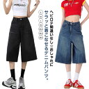 デニム ジーパン ワイドパンツ クロップド ゆるパンツ 美脚 大人可愛い 美脚 ゆったり 体型カバー