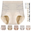 ショーツ セット 2枚入り 深ばき ハイウエスト コットン 下着 パンツ お尻すっぽり