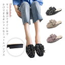 リボンサンダル ミュール レディース パンプス かかとなし ローヒール 履きやすい