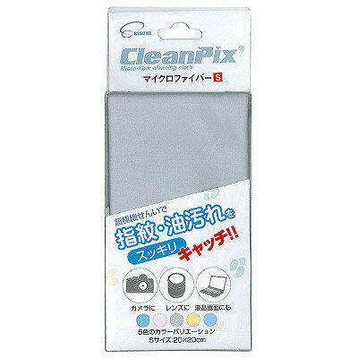 マイクロファイバーS グレー 【ネコポスOK/送料250円】