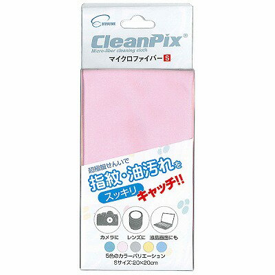 マイクロファイバーS ピンク 【ネコ