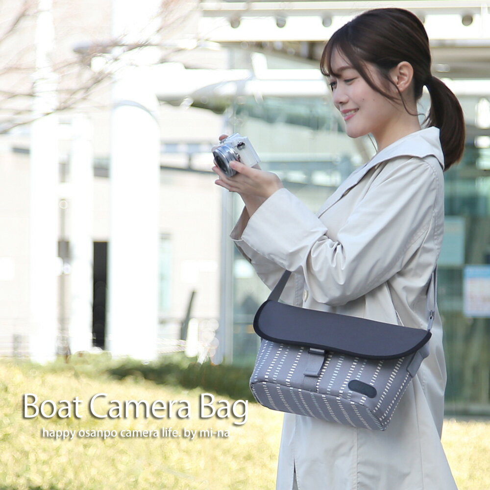 21春大特価セール カメラバッグ 一眼レフ カメラ女子 Camera Bag ボートカメラバッグ Camera Bag 北欧風ブロックスグレー お得な情報満載 Maverickpreviews Com