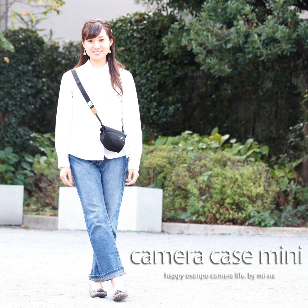 カメラケース camera case　カメラカバー MI-NA ミーナ おしゃれ かわいい 女子 一眼レフ ミラーレス 「カメラのお洋服　ミニ」　ブラック　帆布　needlework(刺繍)シリーズ