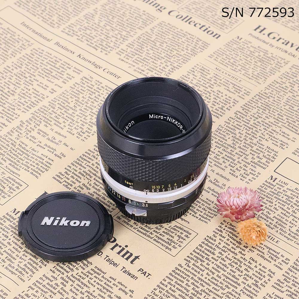 【保証付 】【中古】 オールドレンズ Nikon Micro-NIKKOR-P Auto 55mm F3.5 ニコン Fマウント S/N 772593 (ポーチ付)