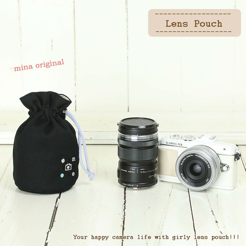 レンズポーチ　小/ブラック　needlework(刺繍)シリーズ【ネコポスOK/送料250円】