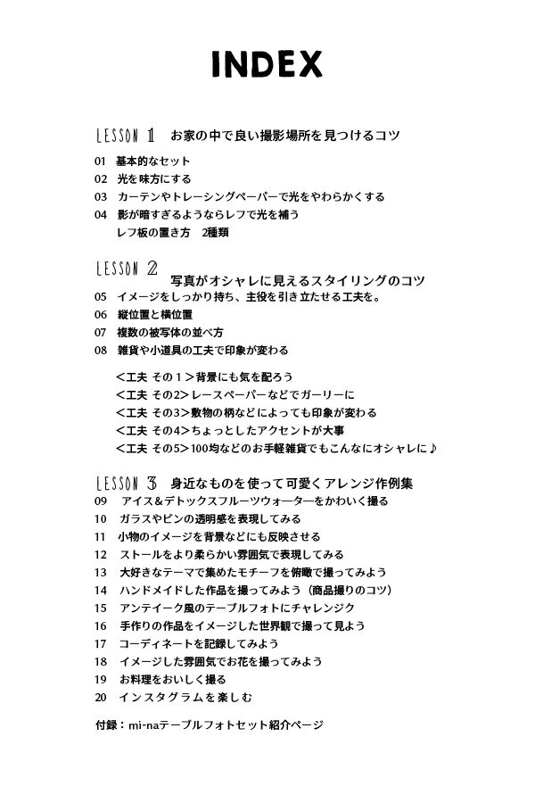 �ߡ��ʡ��ơ��֥�ե��Ȼ������쥷��BOOK