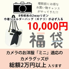 https://thumbnail.image.rakuten.co.jp/@0_mall/mina/cabinet/event/190910-80099-309.jpg
