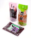 【送料無料】もみしそ&梅酢セットもみしそ(しその葉)・梅酢・しそ梅酢 3点セット【のし・ギフト対応不可商品】