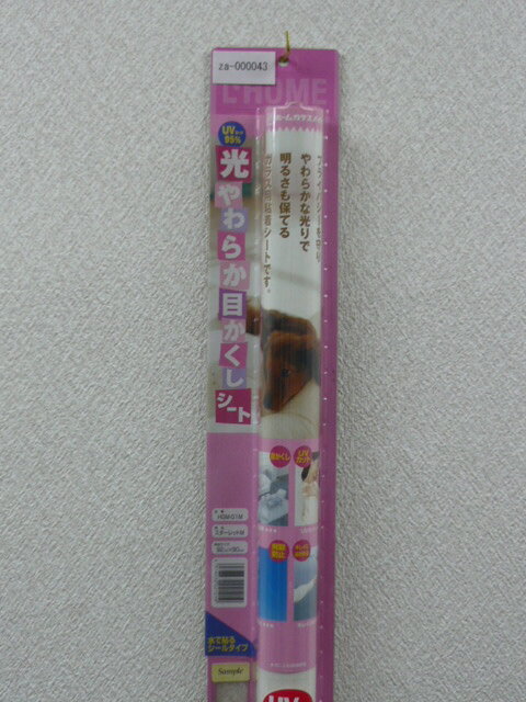 ��HGM-01M�۸����餫�ܤ����������Ȣ㥹������å�M��92��90cm��1��