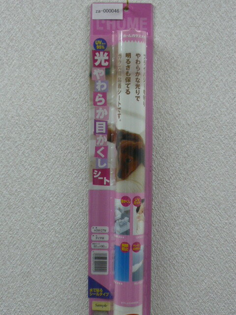 ��HGM-07M�۸����餫�ܤ����������Ȣ������M��92��90cm��1��