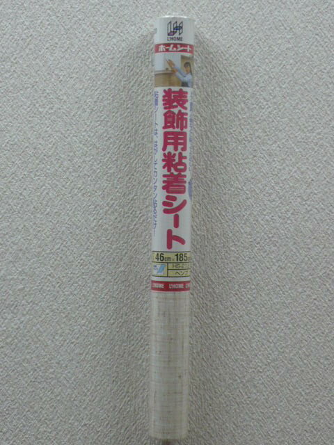 【HS-212】装飾用粘着シート≪ヘンプ≫46cm×185cm×1本