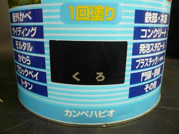 ����¿���ӡ��ϥԥ��ѥ�������ѡ�3.2L�㤯�����1��