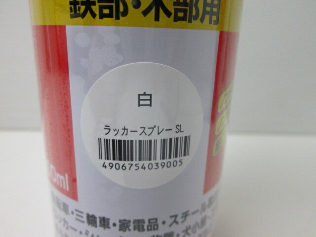 ����ǡ��ڥ���ȡ���å������ץ졼SL����300ml��1��