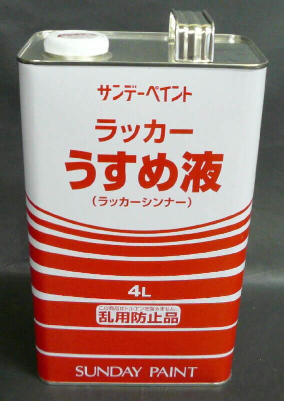 ��å���������ա�4L��1��