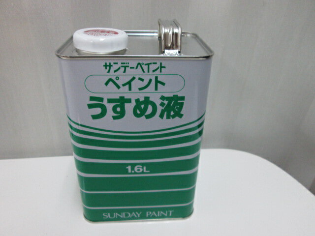 �ڥ���Ȥ������1.6L��1��