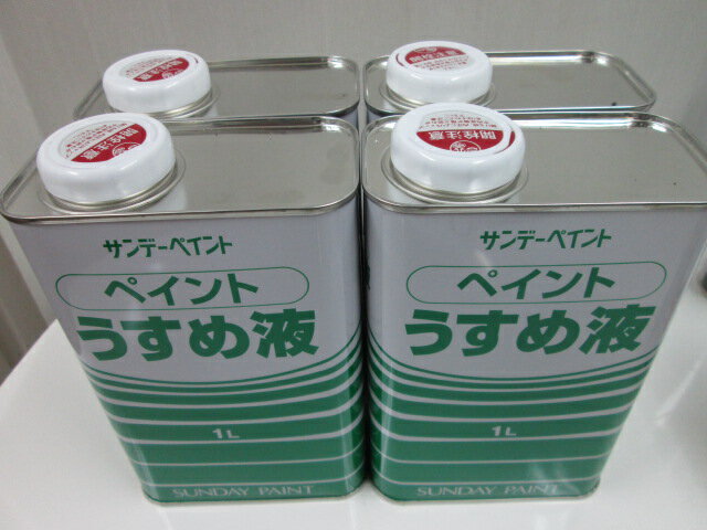 �ڥ���Ȥ������1L��4�̥��å�