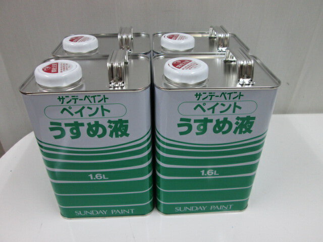 �ڥ���Ȥ������1.6L��4�̥��å�