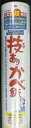 【NW-2006】技ありかべ紙 92cm×20m×1本