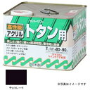 サンデー ペイント アクリルトタン用塗料 チョコレート トタン とい ひさし トタンサイディング トタン塀 アクリル変性アルキド樹脂系塗料 7L