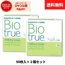 ボシュロム バイオトゥルーワンデー 1箱90枚入 x2個セット コンタクトレンズ 1day 使い捨て 最安値挑戦 近視用