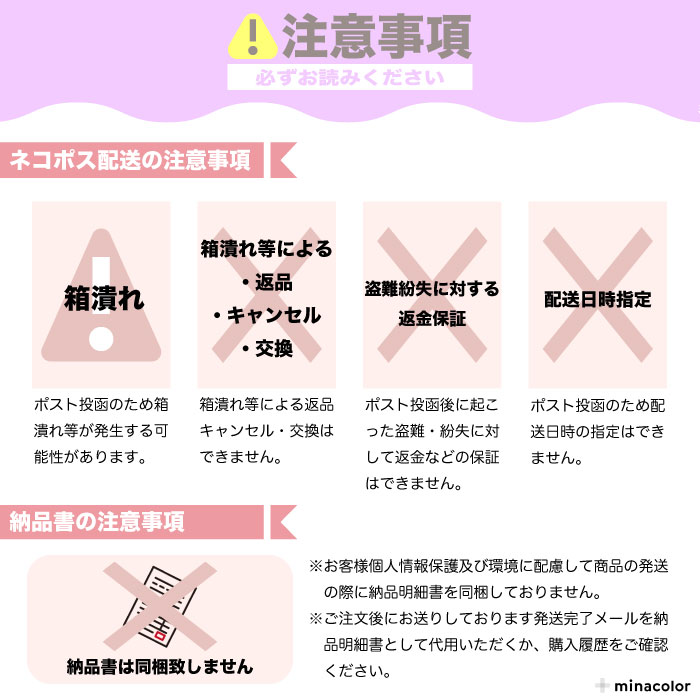 命の母A 420錠（35日分） 更年期のほてり・めまい 小林製薬 （第2類医薬品） ×4個セット 2