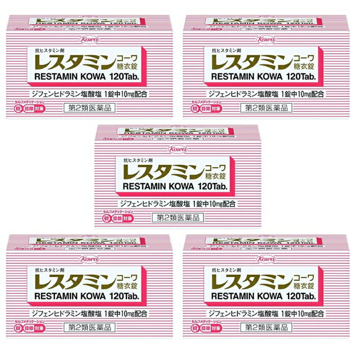 レスタミンコーワ糖衣錠 120錠 蕁麻疹 湿疹 飲むかゆみ止め （第2類医薬品） ×5個セットのサムネイル