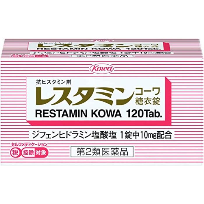 レスタミンコーワ糖衣錠 120錠 蕁麻疹 湿疹 飲み薬（第2類医薬品）