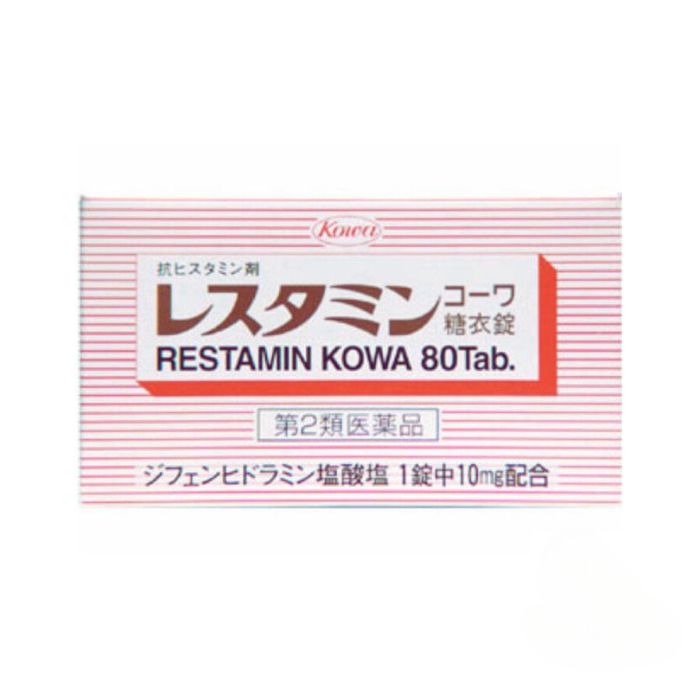 レスタミンコーワ糖衣錠 80錠 湿疹・蕁麻疹・かゆみ 皮膚の飲み薬（第2類医薬品）