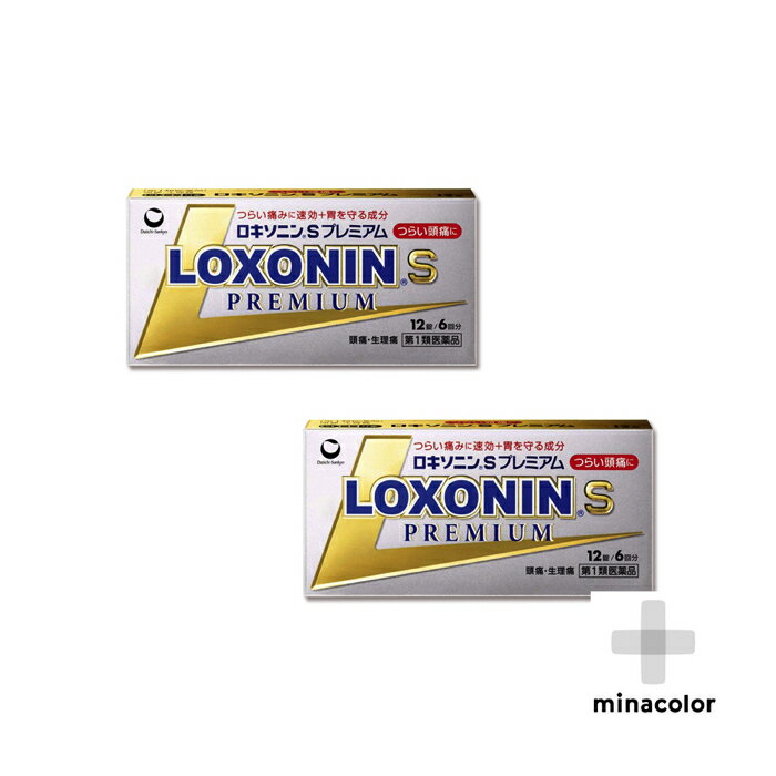 ロキソニンSプレミアム 12錠 ×2個（第1類医薬品）※セルフメディケーション税制対象のサムネイル