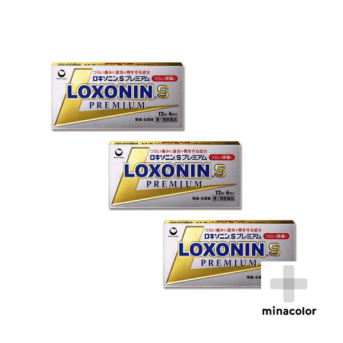 ロキソニンSプレミアム 12錠 ×3個（第1類医薬品）※セルフメディケーション税制対象のサムネイル
