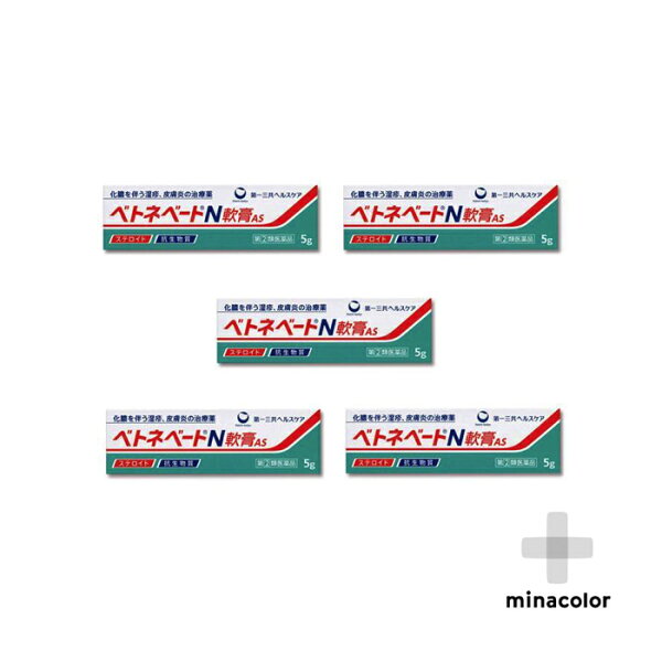ゲンタシン軟膏 みんな探してる人気モノ ゲンタシン軟膏 ゲンタシン軟膏 みんな探してる人気モノ ゲンタシン軟膏