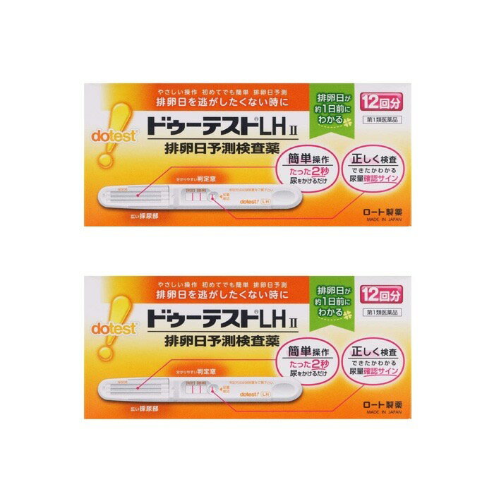 ドゥーテストLHII 排卵日予測検査薬 12回分 ×2個セット 妊活 検査薬（第1類医薬品） ロート製薬のサムネイル
