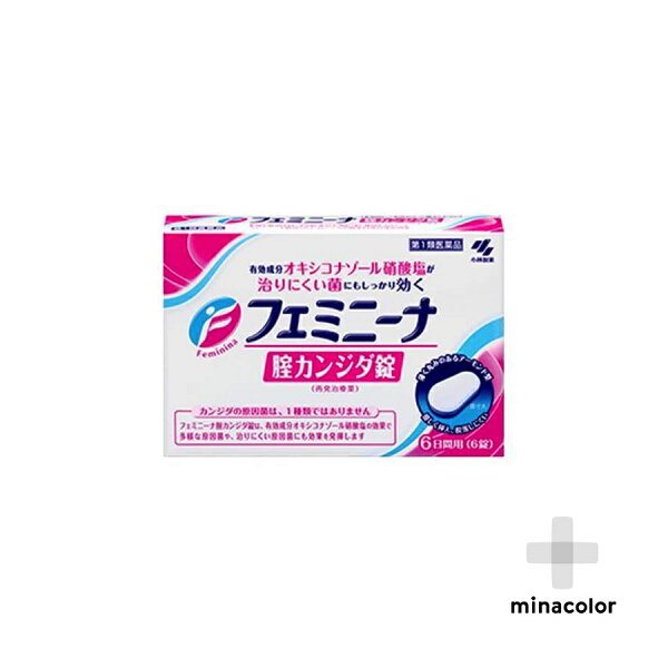 真菌 薬 市販 みんな探してる人気モノ 真菌 薬 市販 ダイエット 健康 真菌 薬 市販 みんな探してる人気モノ 真菌 薬 市販 ダイエット 健康