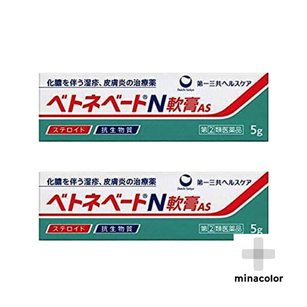 ゲンタシン軟膏 みんな探してる人気モノ ゲンタシン軟膏 ゲンタシン軟膏 みんな探してる人気モノ ゲンタシン軟膏