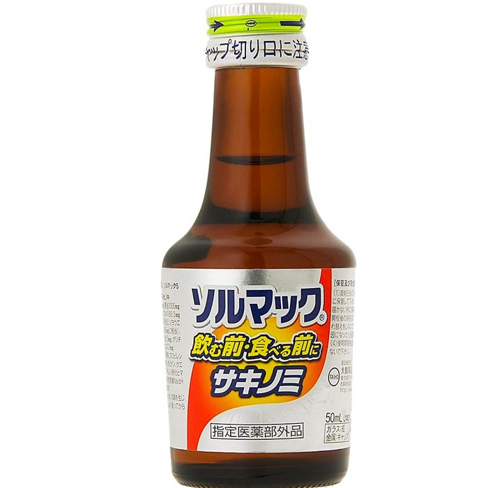 【指定医薬部外品】 ソルマック5 サキノミ 50ML 食前 胃腸薬