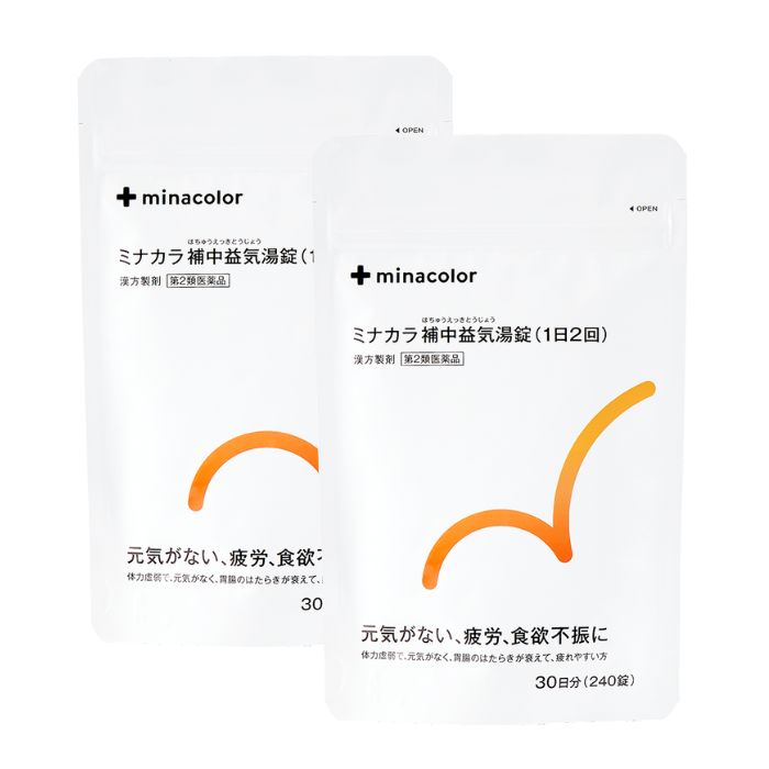 【第2類医薬品】ミナカラ補中益気湯錠 240錠 ×2個セット 1日2回 漢方薬 市販